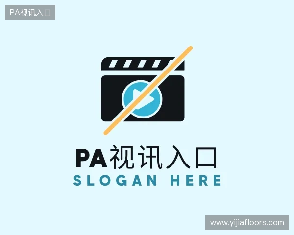 关于PA视讯