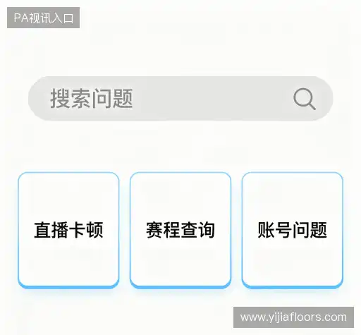 帮助中心